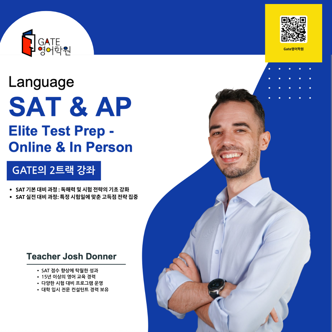 SAT IB Program